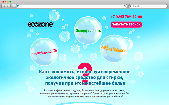 ecozone